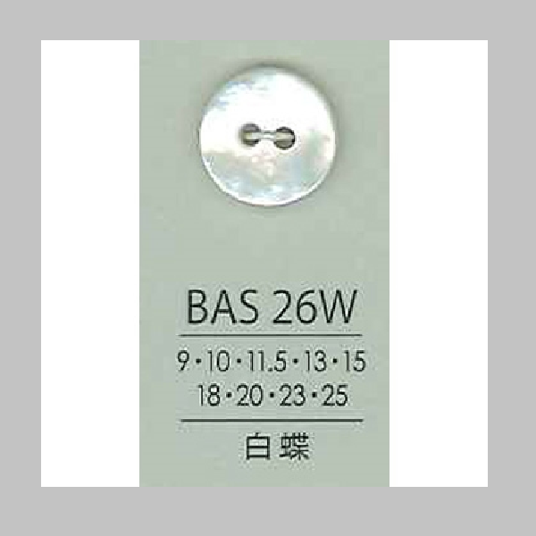 BAS26W 貝ボタン （白蝶）