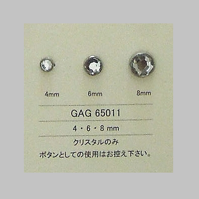 GAG65011 アクリルビジュー
