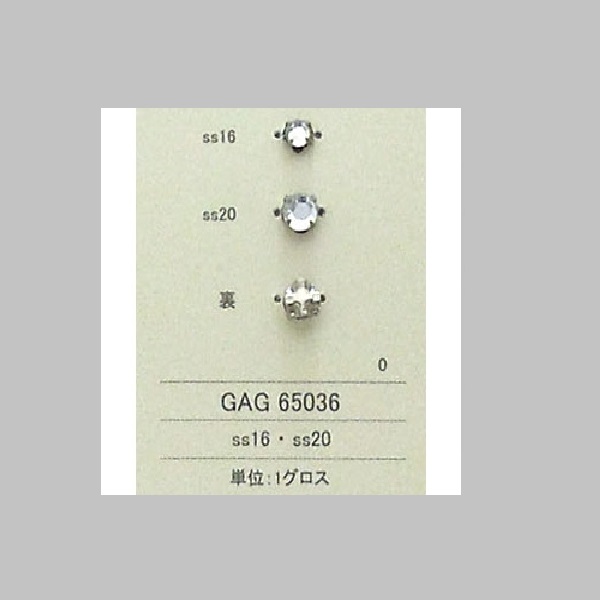 GAG65036 ガラスビジュー