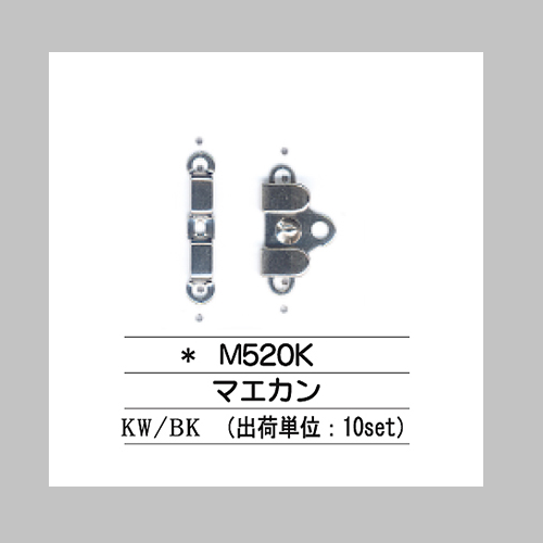 M520K マエカン