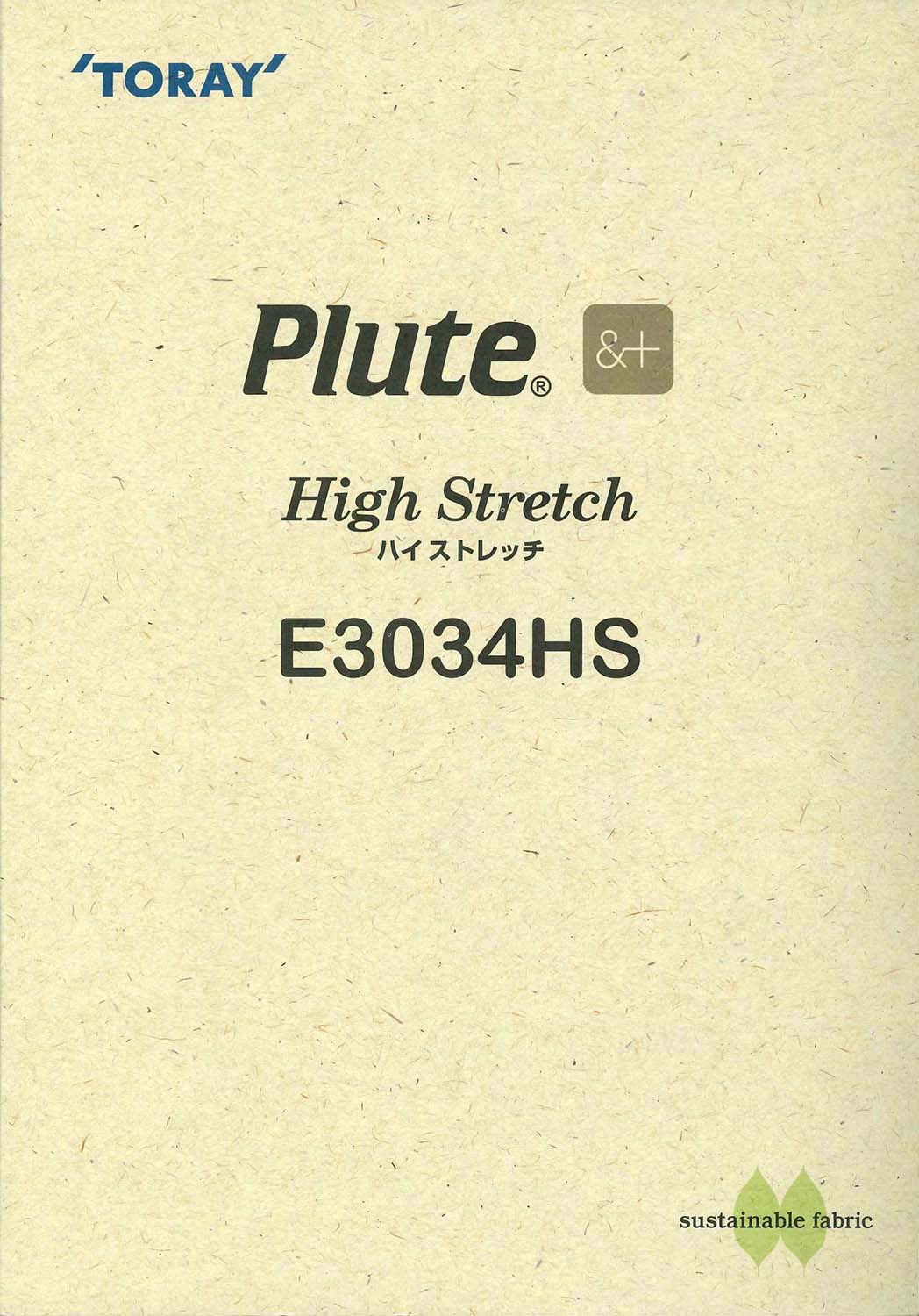 E3034HS Plute®ハイストレッチ サンプル帳